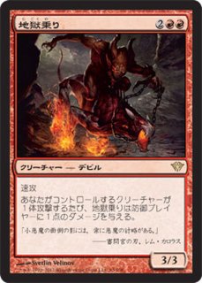 戦乱のゼンディカー レア】連結面晶体構造 - マナソース