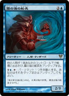 アヴァシンの帰還 - マナソース