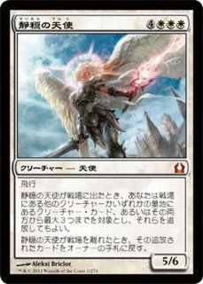 【マジックザギャザリング】不快な鎮魂歌 不快な鎮魂歌 [USG] 【BIGWEB | MTG】日本最大級の激安カード
