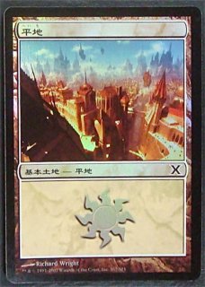 神河物語】基本土地 Foil 森 306/306（日本語） - マナソース