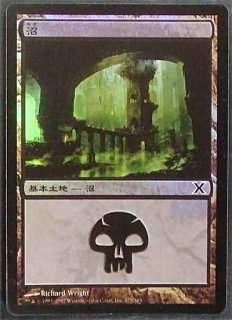 島 [MMQ] Foil 【BIGWEB | MTG】日本最大級の激安カードゲーム
