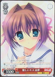 D.C. ~ダ・カーポ~ 10thアニバーサリーミックス - マナソース