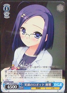 D.C. ~ダ・カーポ~ 10thアニバーサリーミックス - マナソース