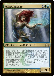 統率者2013 統率者大型カード Foil】 ネファリアの災い、ジェリーヴァ