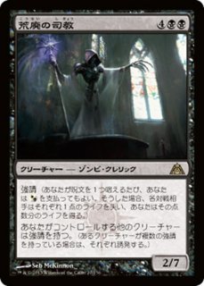 R】前世は異世界の魔族 小雲雀 来海 LO-4920 R - マナソース
