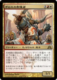 ドラゴンの迷路 マナソース ドラゴンの迷路 マナソース