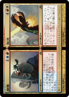 ドラゴンの迷路 マナソース ドラゴンの迷路 マナソース