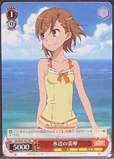 SR】野うさぎの休日 兎田ぺこら HOL/W104-115S - マナソース