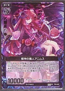 プロモ ホログラム】退魔将軍 坂上田村麻呂 P22-001 - マナソース