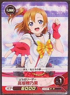 ファイブクロス プロモ】プリズムストーン 店長 彩瀬なる PR06-P01