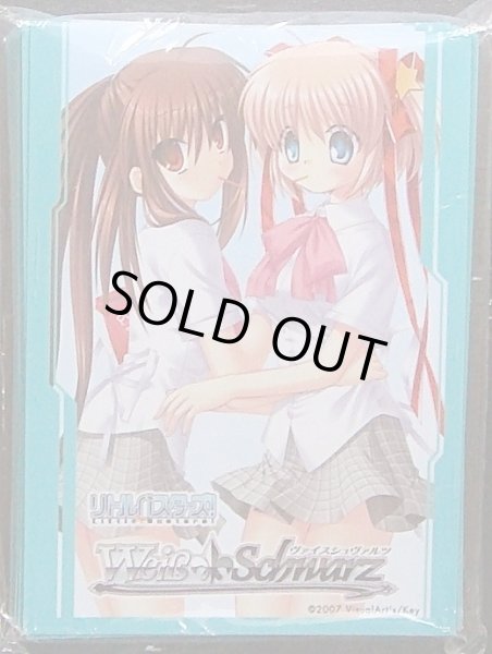 画像1: 【復刻版スリーブ】リトルバスターズ！　特製スリーブ (1)