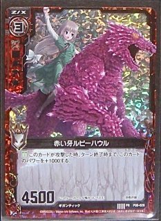 タルキール龍紀伝 レア】屍術使いのドラゴン - マナソース