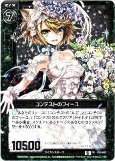 プロモ ホログラム】四大天使ウリエルA.T. P04-003 - マナソース