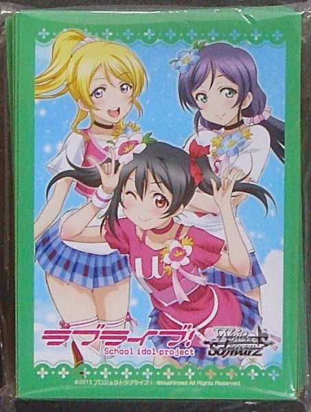 画像1: 「ラブライブ！ Vol.2」特製スリーブC（絵里、にこ、希／グリーン） (1)