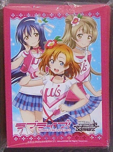 画像1: 「ラブライブ！ Vol.2」特製スリーブB（海未、穂乃果、ことり／ピンク） (1)