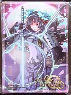 R】アンシーン・ダブルキャスト 黛 冬優子 ISC/S110-038 - マナソース