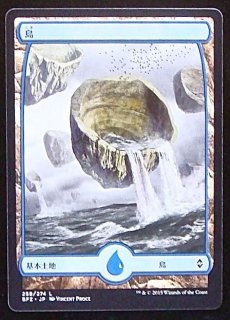 戦乱のゼンディカー 基本土地】平地（253/274） - マナソース