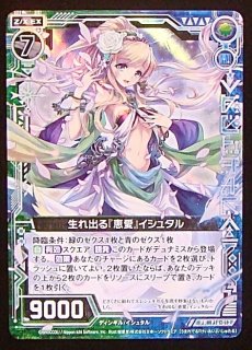 艦隊これくしょん -艦これ-」特製スリーブA（雪風／ブルー） - マナソース