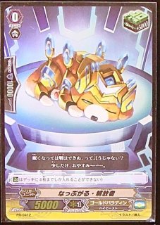 ポケモン - ふしぎなアメ レジェンド 状態C〕ふしぎなアメ(LEGEND)【-】{009/014}