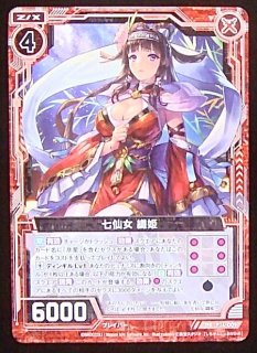 シャイニートレジャーex RR】テツノワダチex 132/190 - マナソース