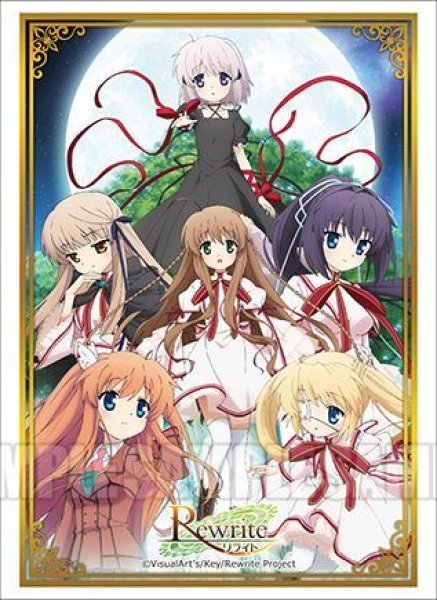 画像1: 【しろくろフェス2016】ブシロード スリーブコレクションエクストラ TVアニメ『Rewrite』 (1)