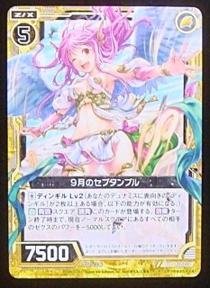 【SALE／55%OFF】 シャイニートレジャーex RR】プクリンex 141/190 - マナソース その他