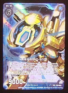 フーディンex RR SV4a シャイニートレジャーex 075/190 フーディンex【RR】{075/190}