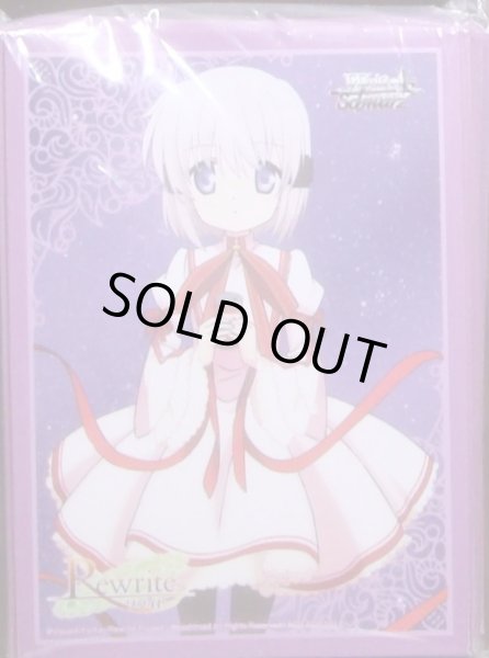 画像1: TVアニメ「Rewrite」特製スリーブ（篝） (1)