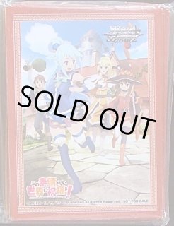 スリーブまとめ売り　ウマ娘　ソードアートオンライン　SAO 99047-1138-