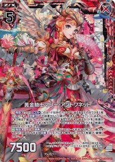 プレミアムカードコレクション 25周年エディション プロモ】ニコ