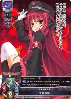 楽天市場】リセ/オーバーチュア LO-5519 二人で一人の吸血鬼