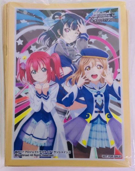 画像1: 「ラブライブ！サンシャイン!!」Vol.2 特製スリーブ55枚A（ルビィ、善子、花丸／イエロー） (1)