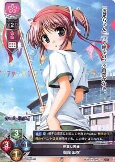 SR 水無月 ほたる | 販売 | パープルソフトウェア 1.0 | Lycee Overture通販ならカードショップ -遊々亭-