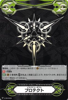 ヴァンガード プロモ】クイーン・オブ・ハート V-PR/0036 - マナソース