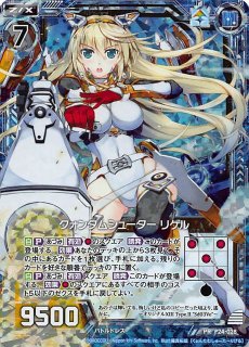 プロモ】到達の熾天使ミカエル P28-004 - マナソース プロモ】到達の熾天使ミカエル P28-004 - マナソース