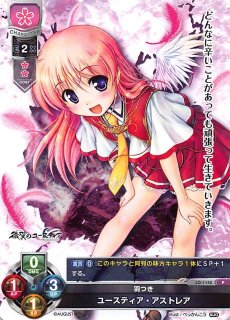 R】麦畑に佇む無垢の少女 ユースティア・アストレア LO-4727 R