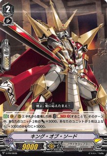 ヴァンガード プロモ】クイーン・オブ・ハート V-PR/0036 - マナソース
