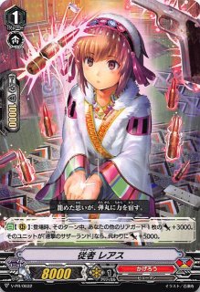 ヴァンガード プロモ】三森すずこ V-PR/0024 - マナソース