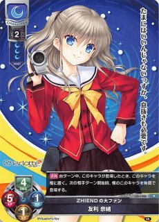 レア 瞬間を逃さないクラスメイト 瀬川 夏希 Lo 27 R マナソース レア 瞬間を逃さないクラスメイト 瀬川 夏希 Lo 27 R マナソース