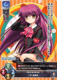 【超目玉枠】 プロモ】お姉さんぶる調和者 BOX封入特典 水上 P LO-5656 由岐 その他