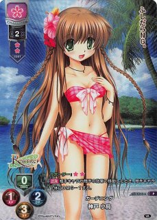 Lycee Overture プロモ】ガーデニング 神戸 小鳥 LO-1310 P