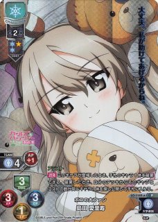 レア】影のあるアイドル 小木曽 雪菜 LO-1757 R - マナソース