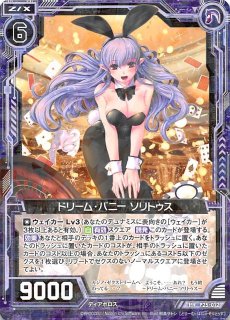 ソードアートオンライン　GGO最強のスナイパー　シノン GGO最強のスナイパー シノン(SP/サイン)(SAO/S100-076SP) | SP