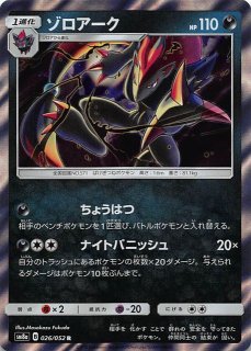 ☆PSA10連番☆ ラビフットAR (art rare) ステラミラクル - メルカリ