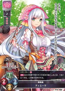 スーパーレア】特異体質 エリナ・オレゴヴナ・アヴェーン LO