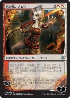 灯争大戦 アンコモン 日本オリジナルアート 群集の威光 ヴラスカ 236 264 マナソース 灯争大戦 アンコモン 日本オリジナルアート 群集の威光 ヴラスカ 236 264 マナソース