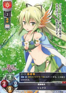 SP 久島 鴎(サイン入り) 販売 | ビジュアルアーツ 1.0 - Key