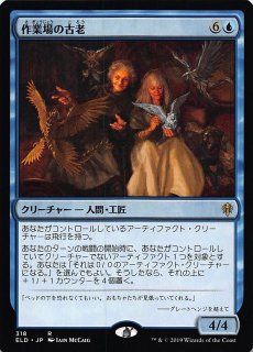 エルドレインの王権 神話レア 拡張アート版 呪われた狩人 ガラク 270 マナソース エルドレインの王権 神話レア 拡張アート版 呪われた狩人 ガラク 270 マナソース