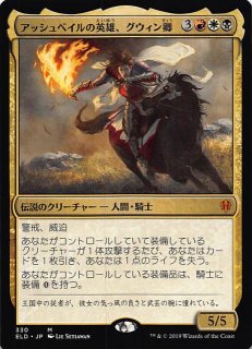 魔力のとげ - マナソース