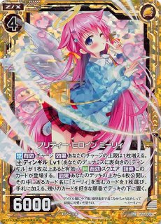 プロモ ホログラム】四大天使ウリエルA.T. P04-003 - マナソース